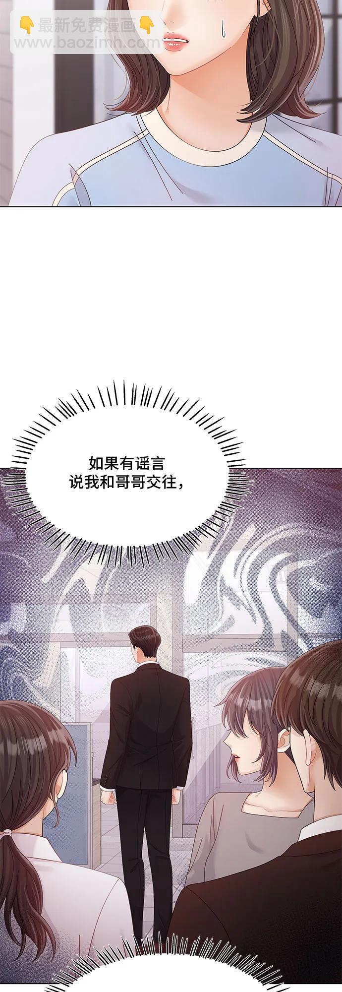 第38话5