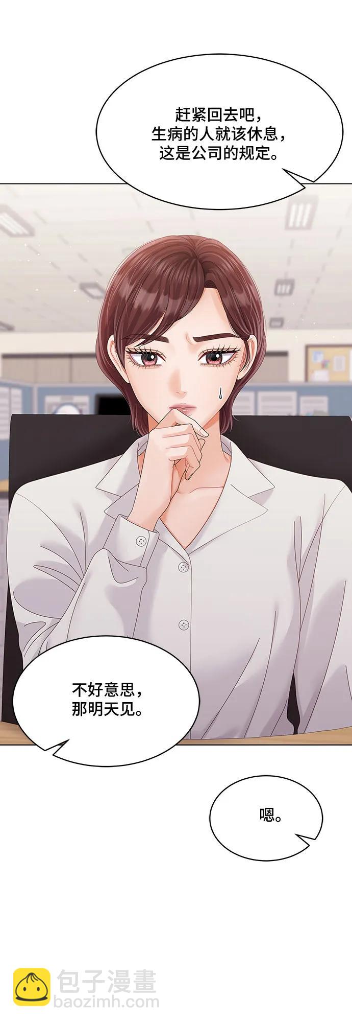 第38话54