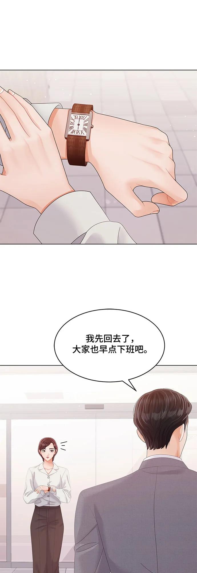 第38话57
