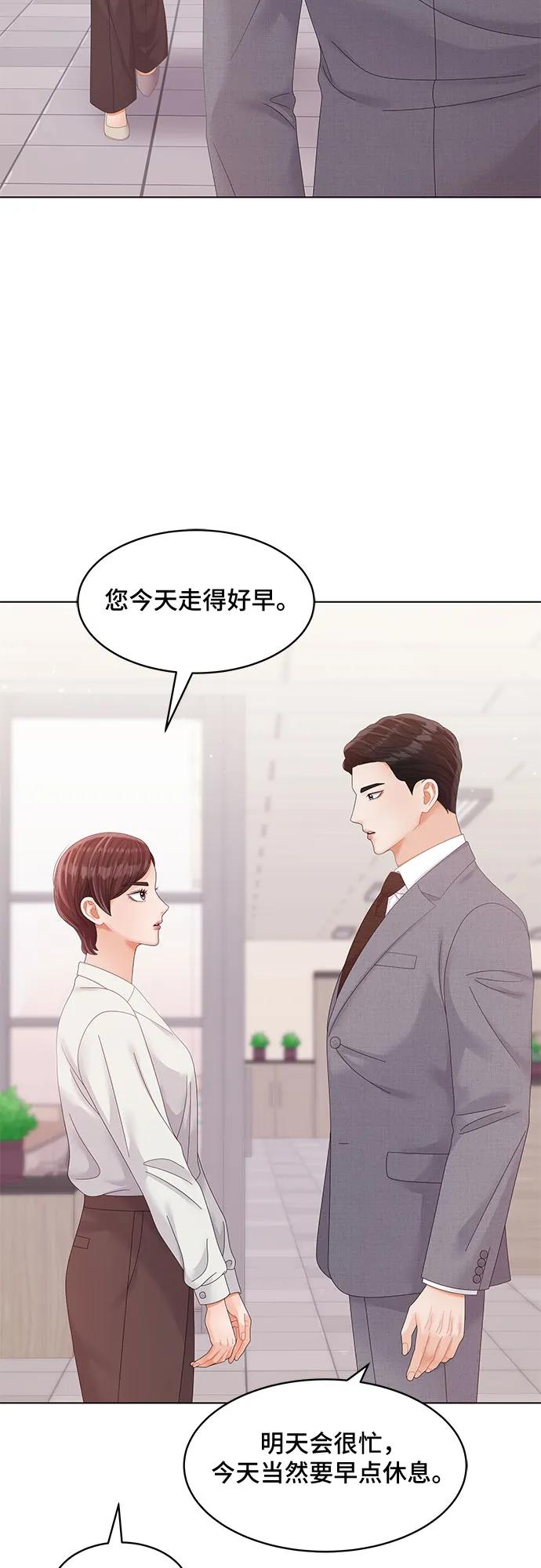 第38话58