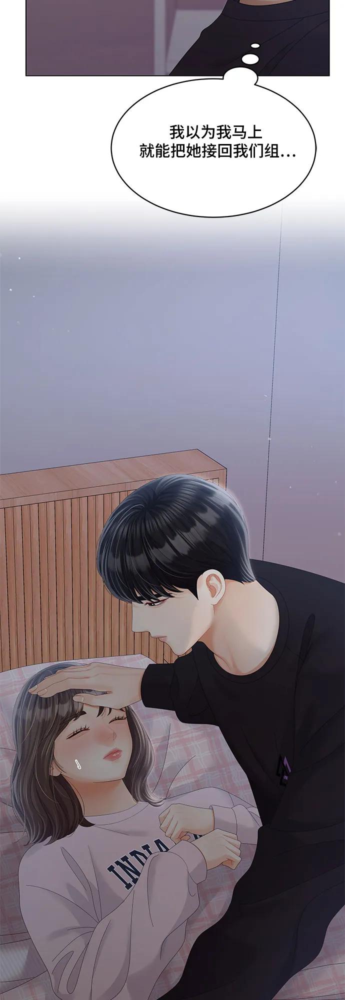 第38话66