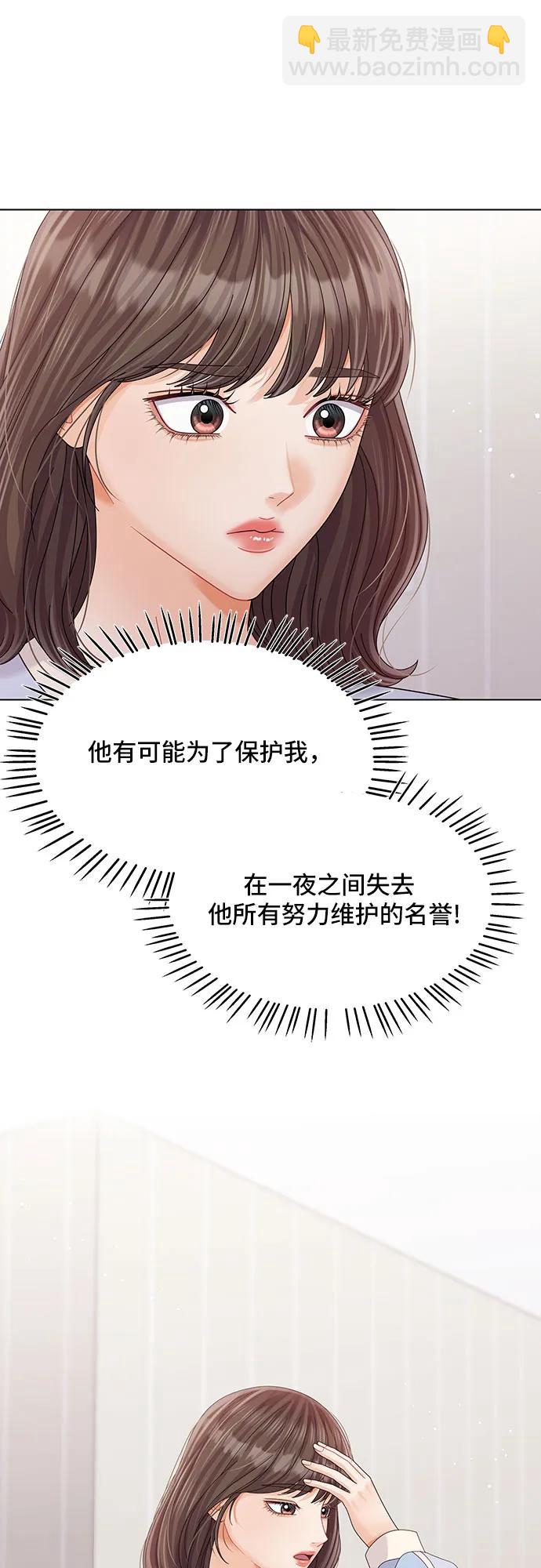 第38话7