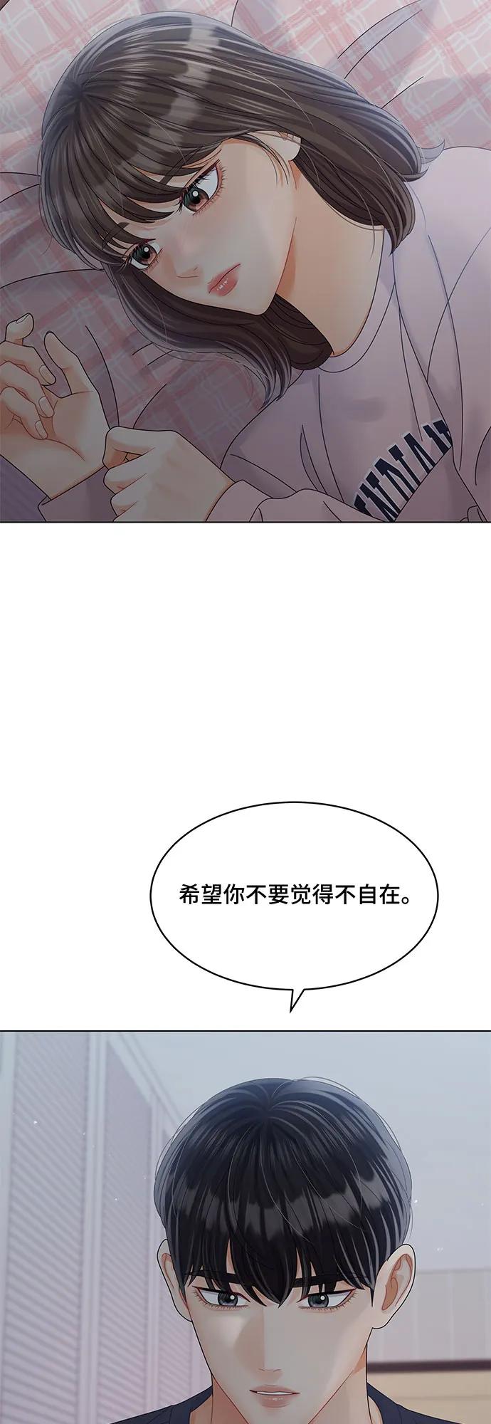 第38话70