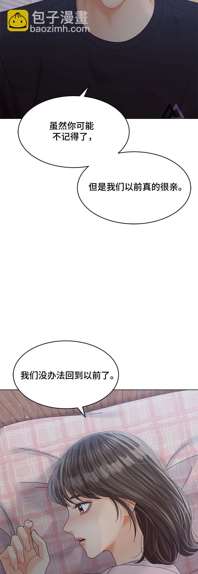 第38话71