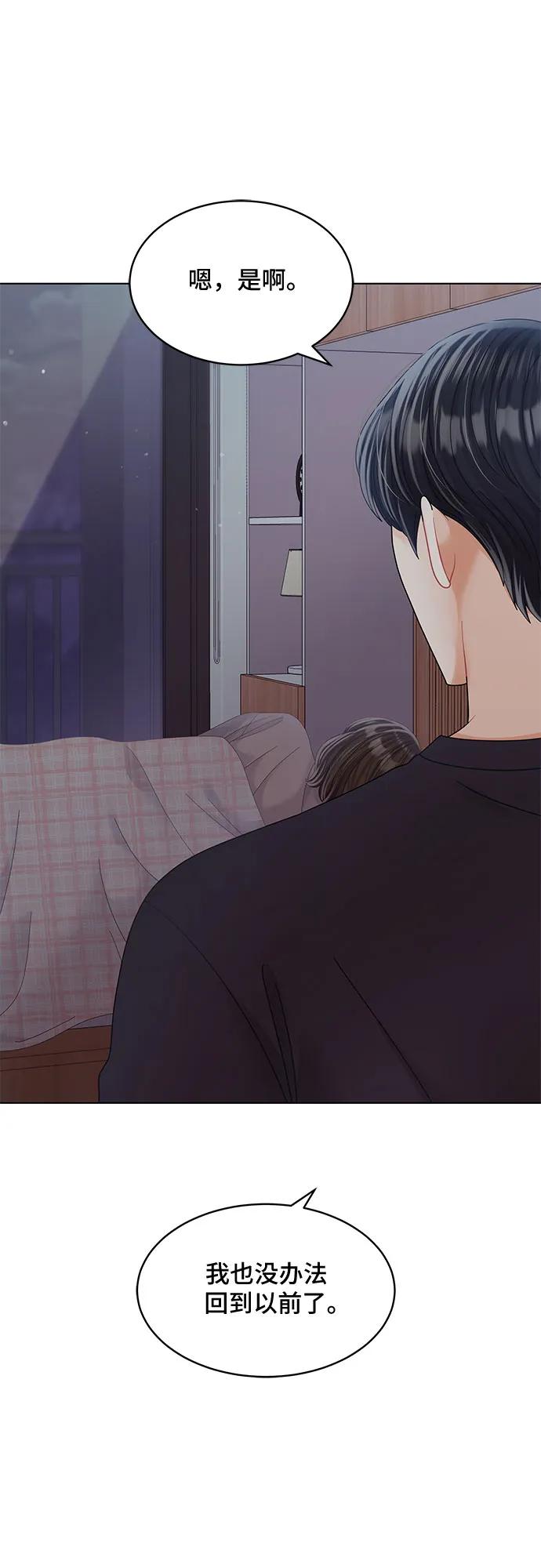 第38话73
