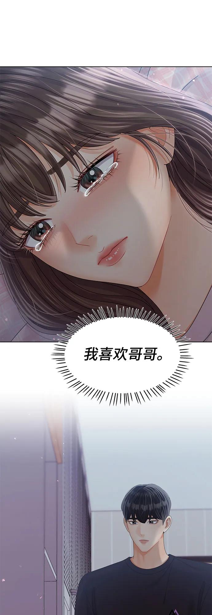 第38话74