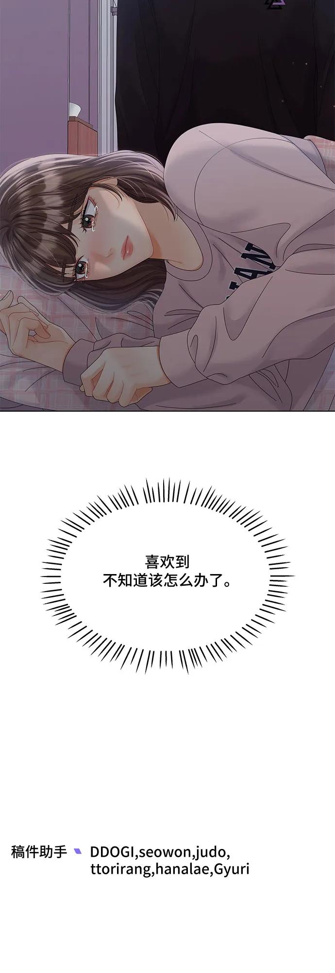 第38话75