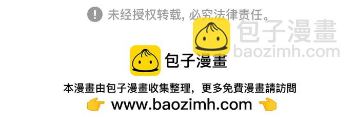 第38话76
