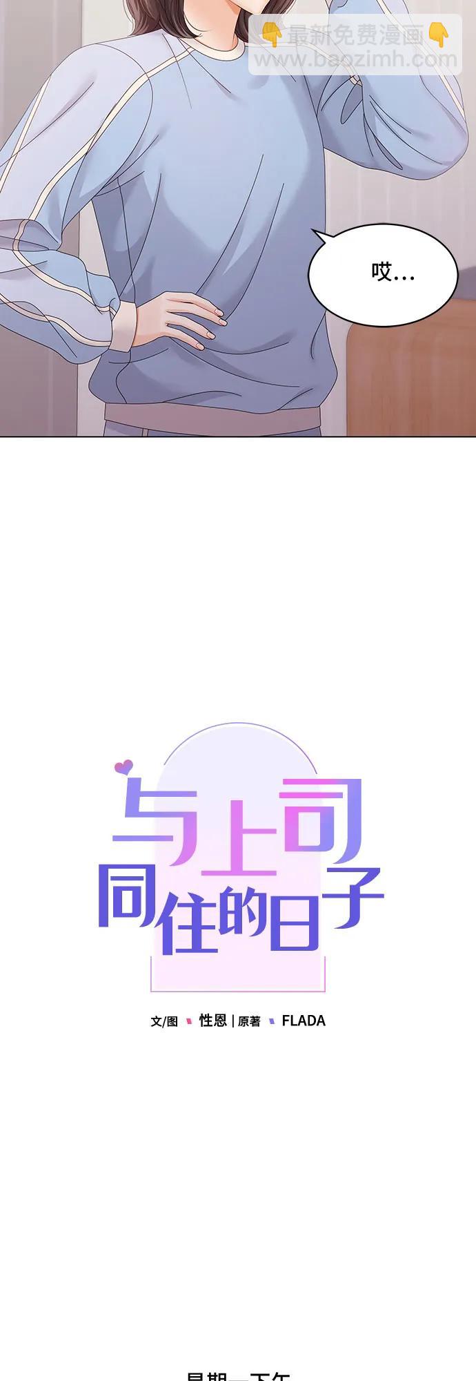 第38话8