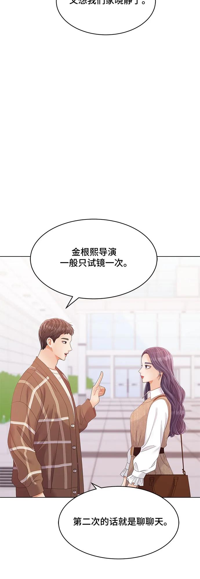 第41话47