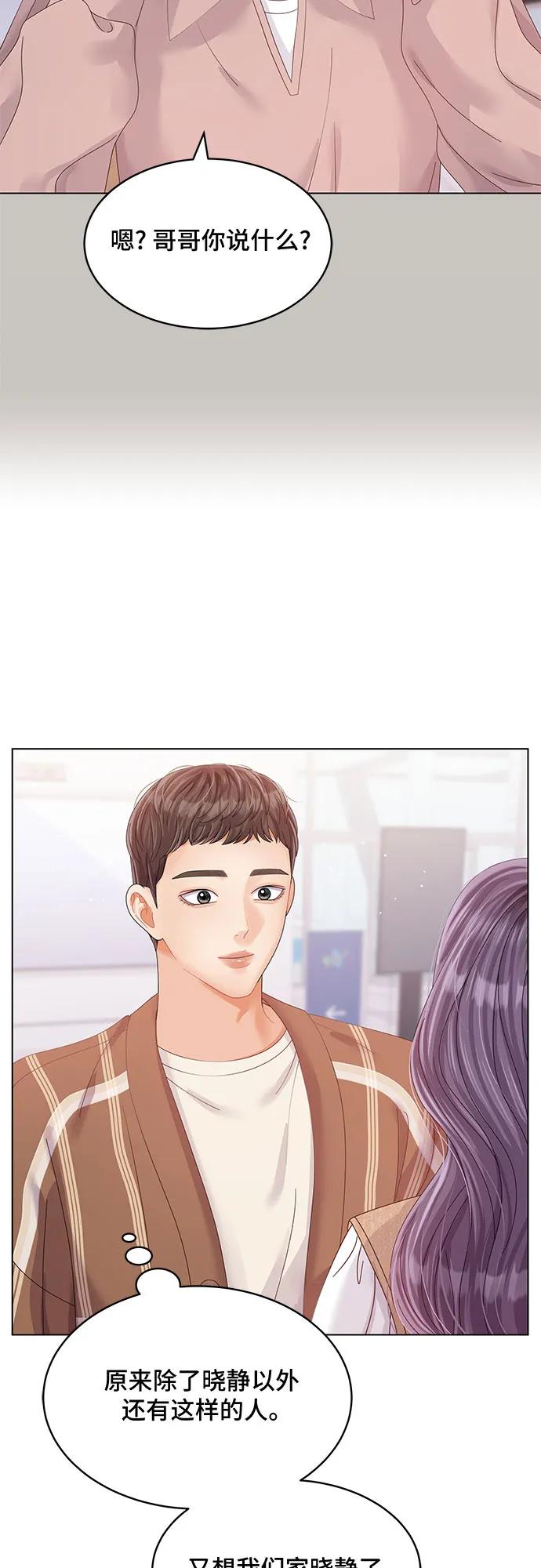 第41话50