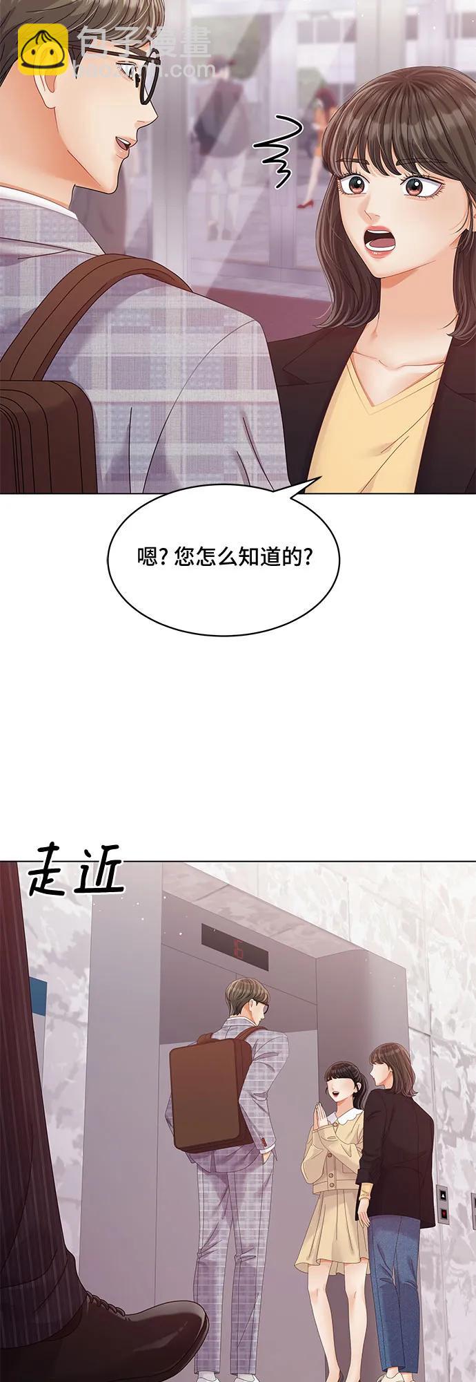 第41话68