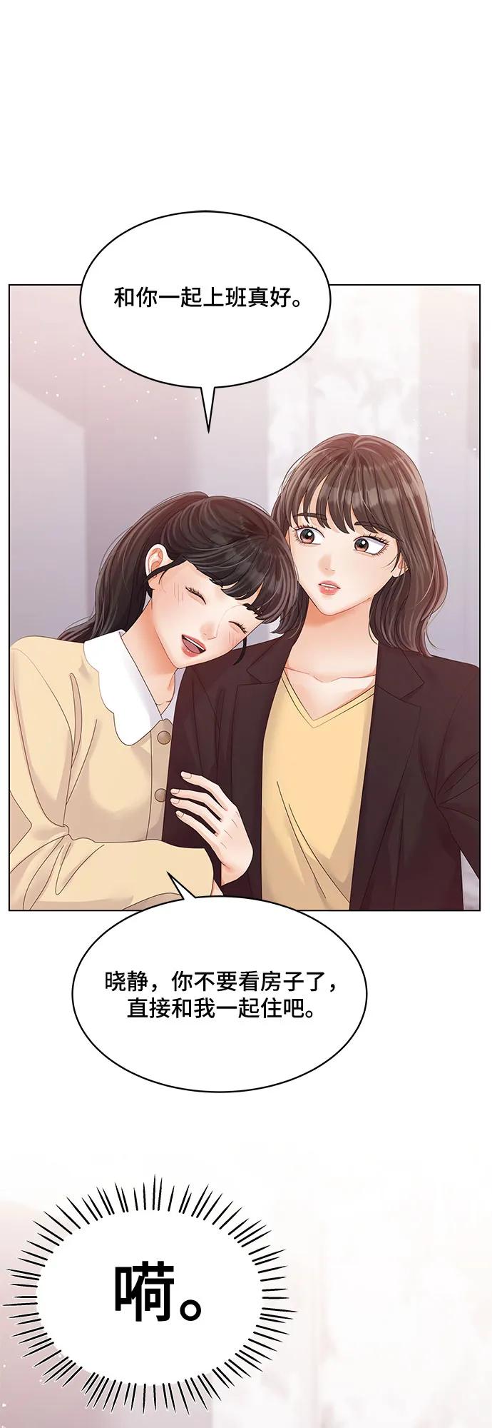 第41话76