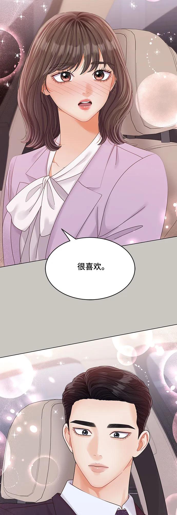第43话13