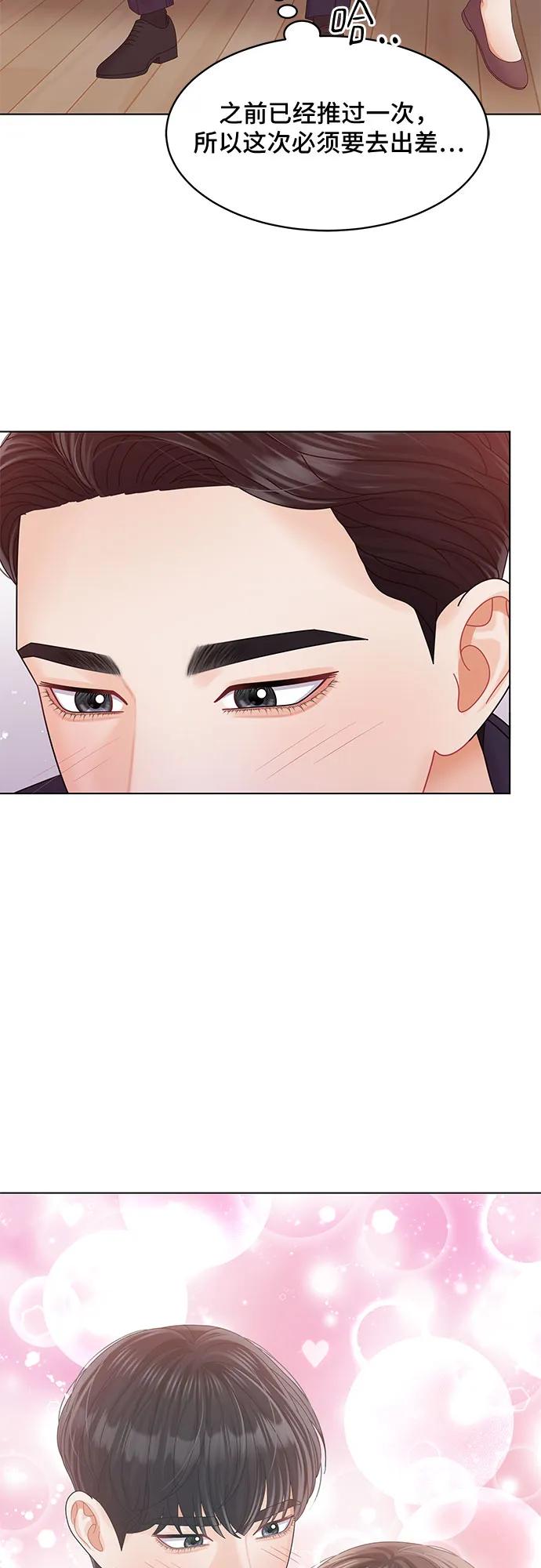 第43话20
