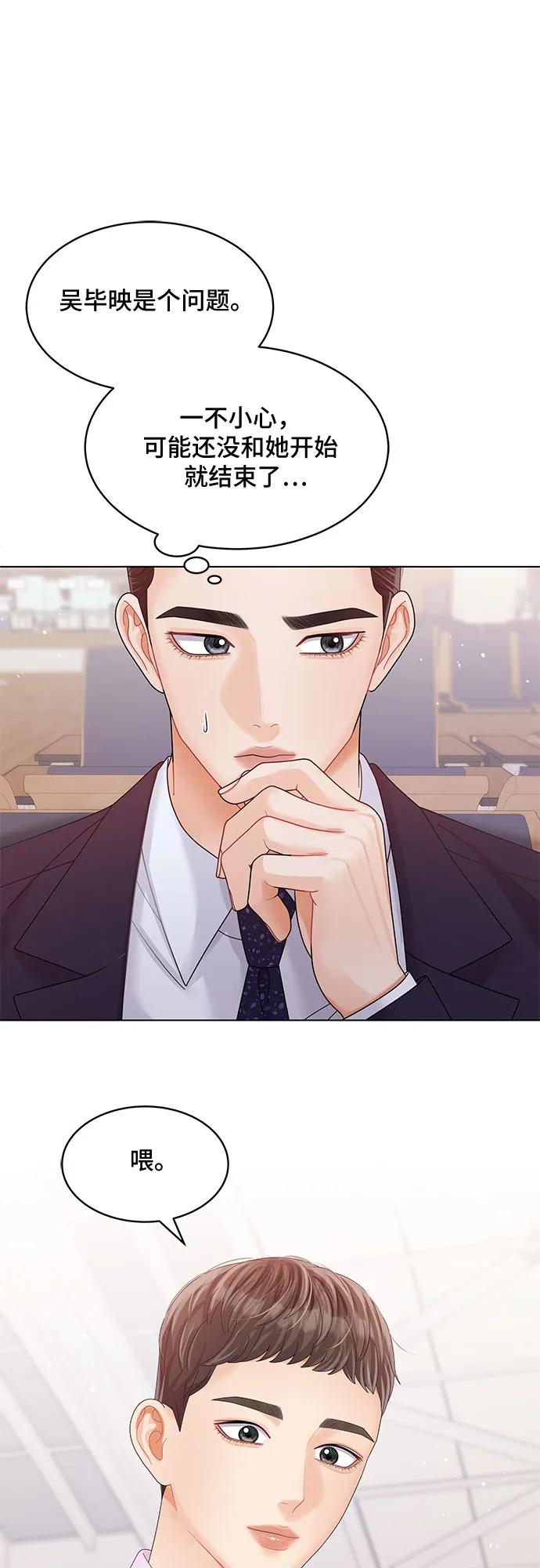 第43话23
