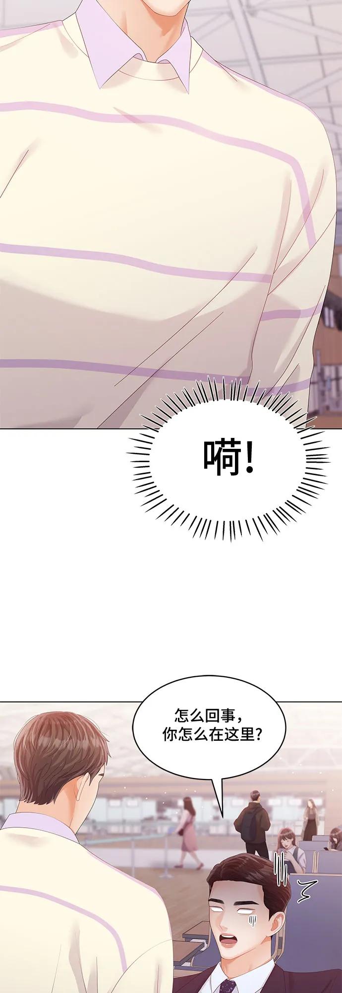 第43话24