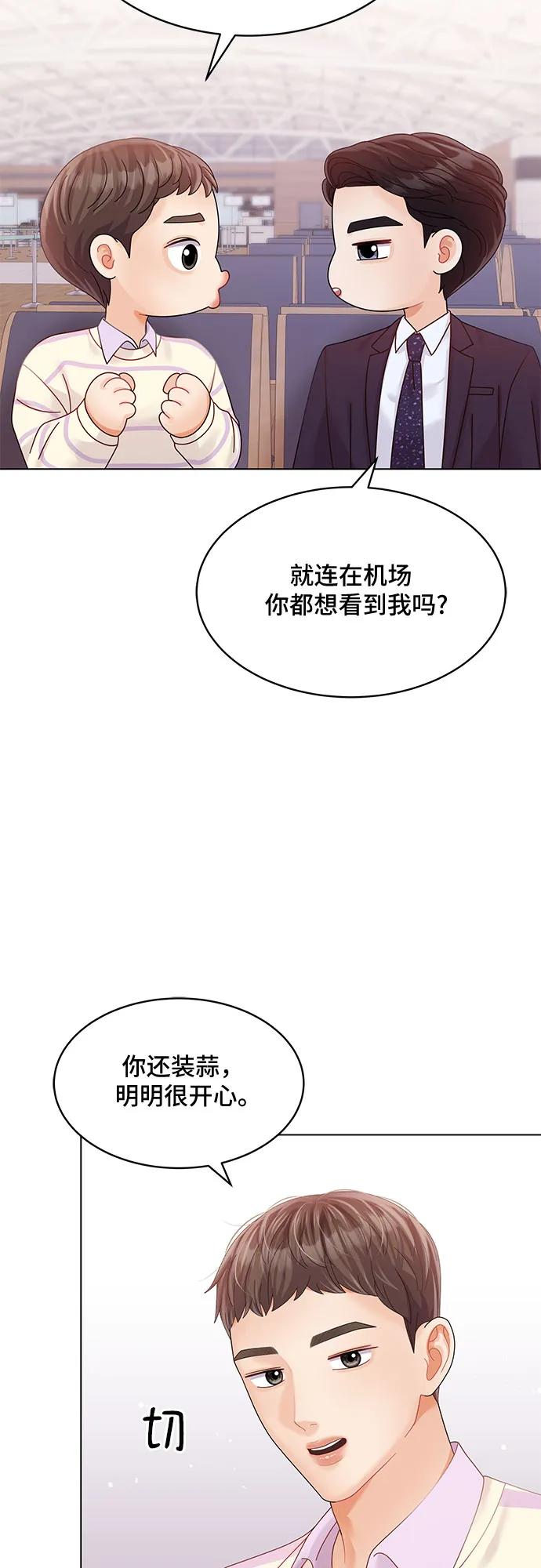 第43话27