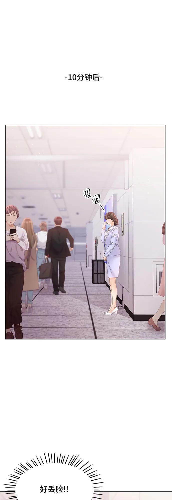 第43话3