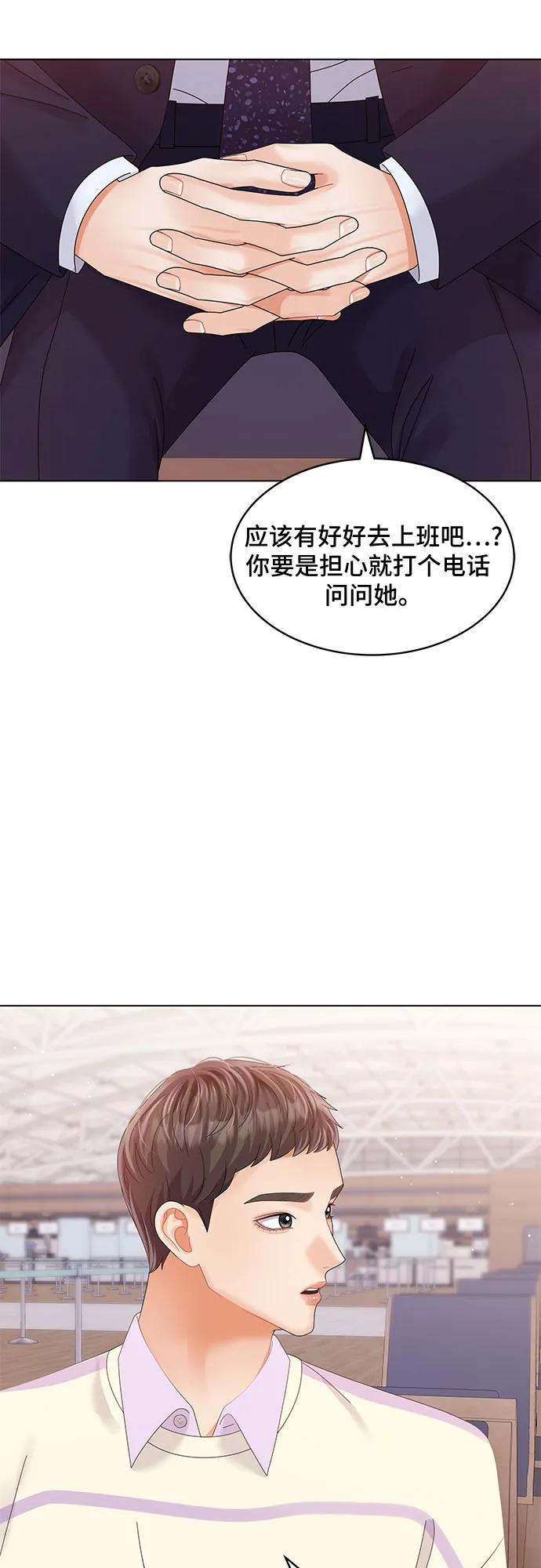 第43话30