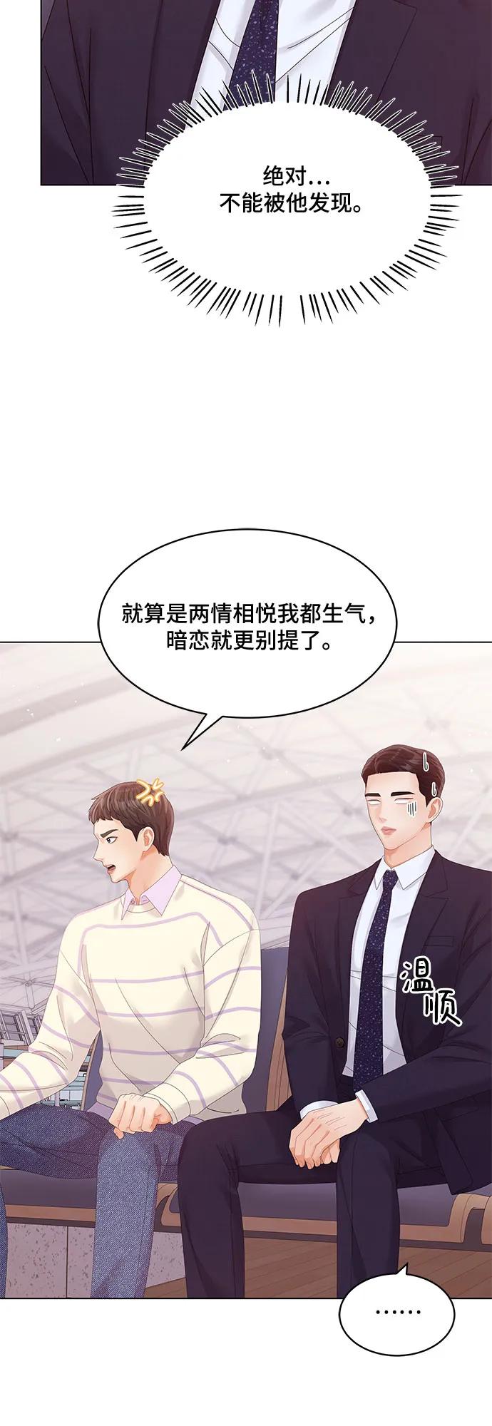 第43话33