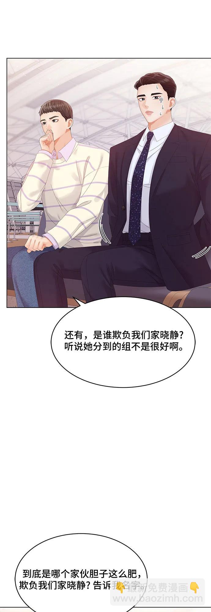 第43话37