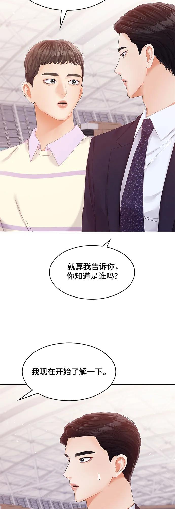 第43话38