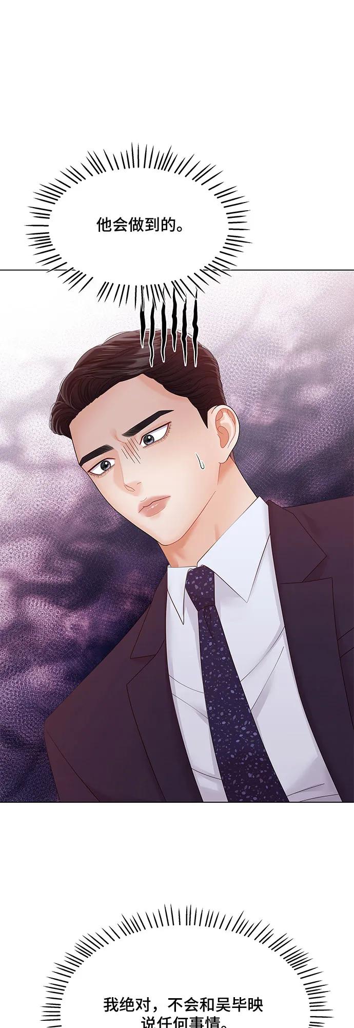 第43话41