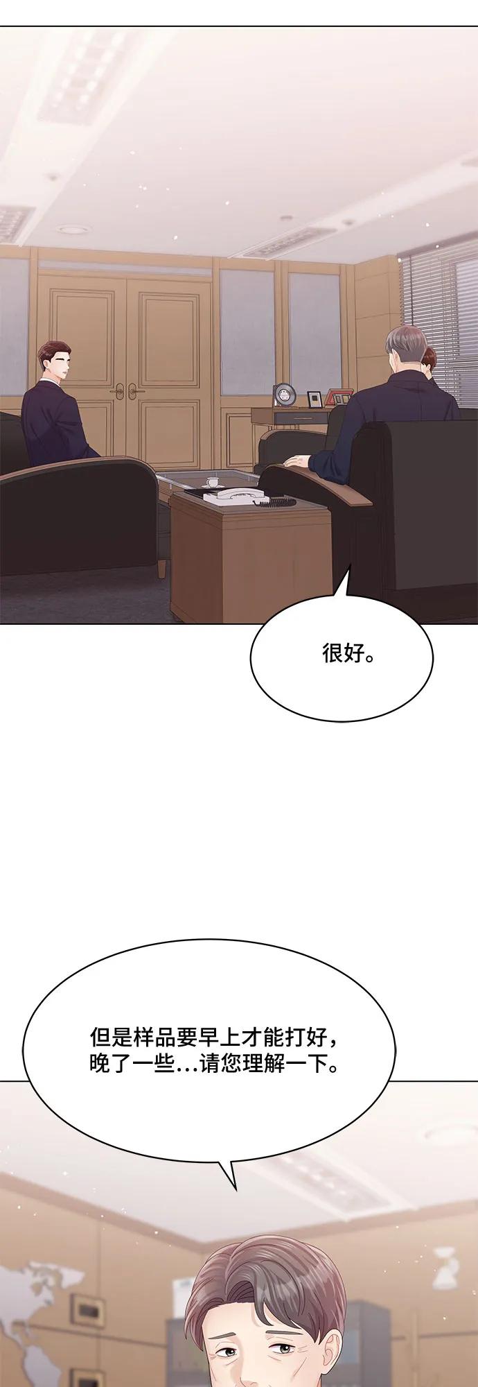 第43话43