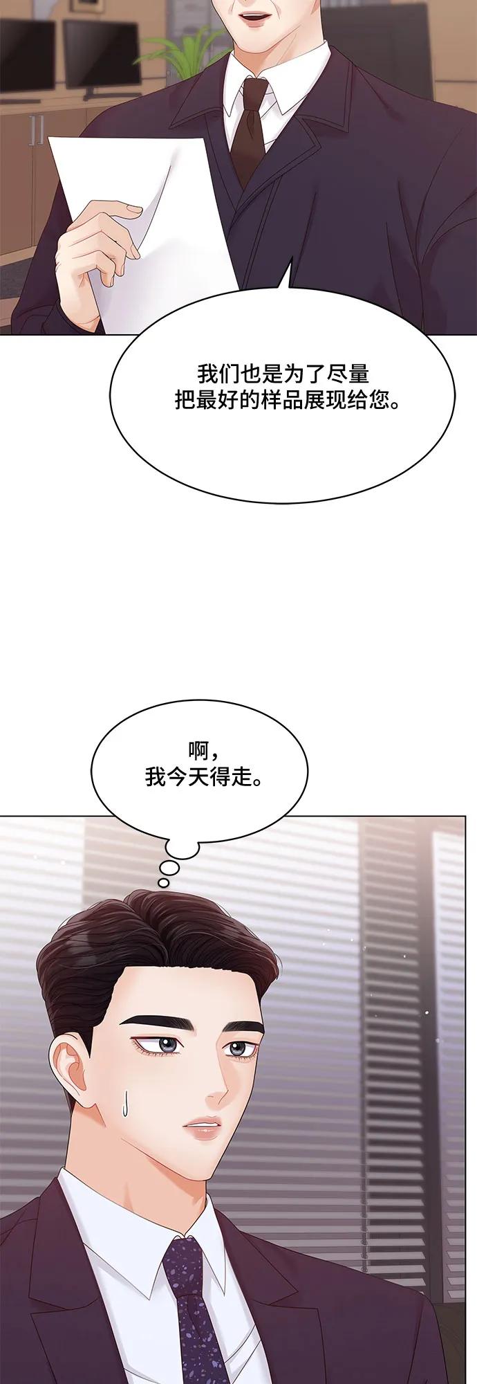 第43话44