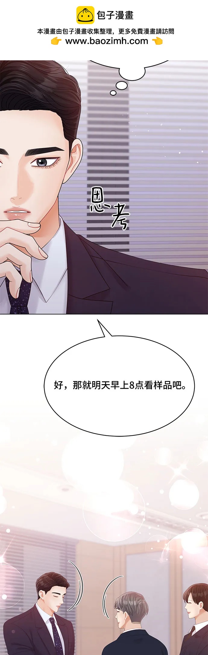 第43话48