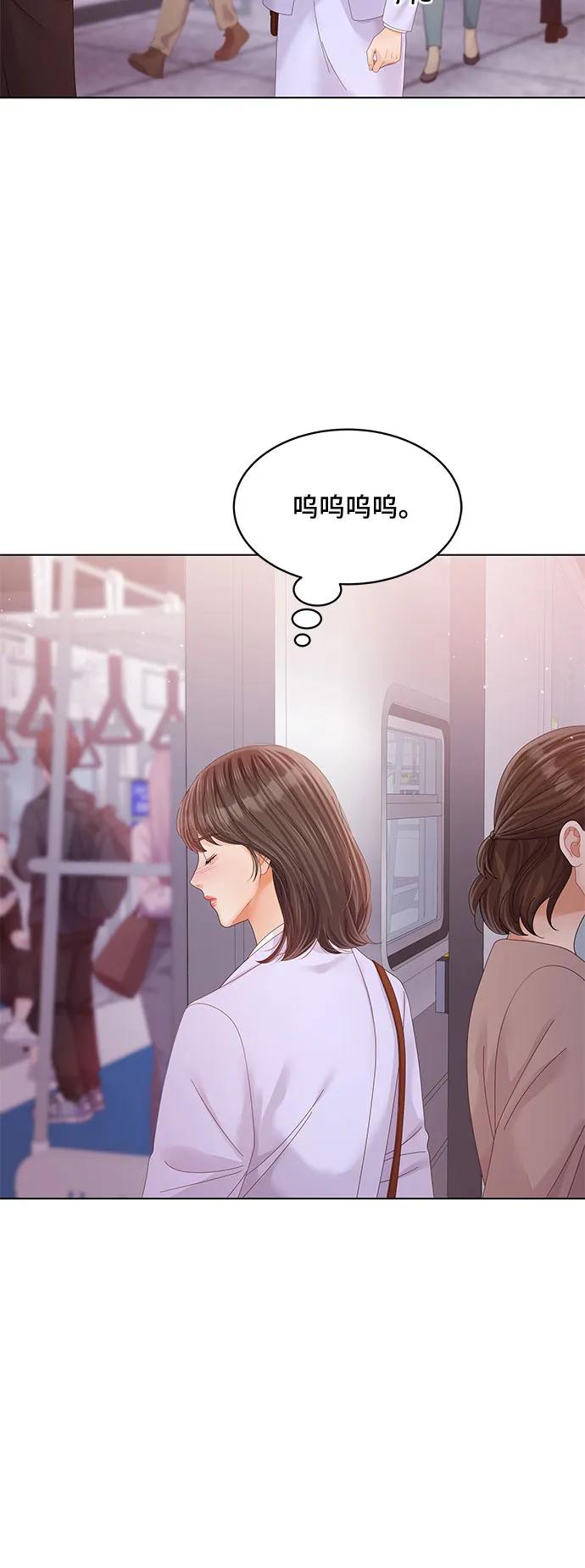 第43话5
