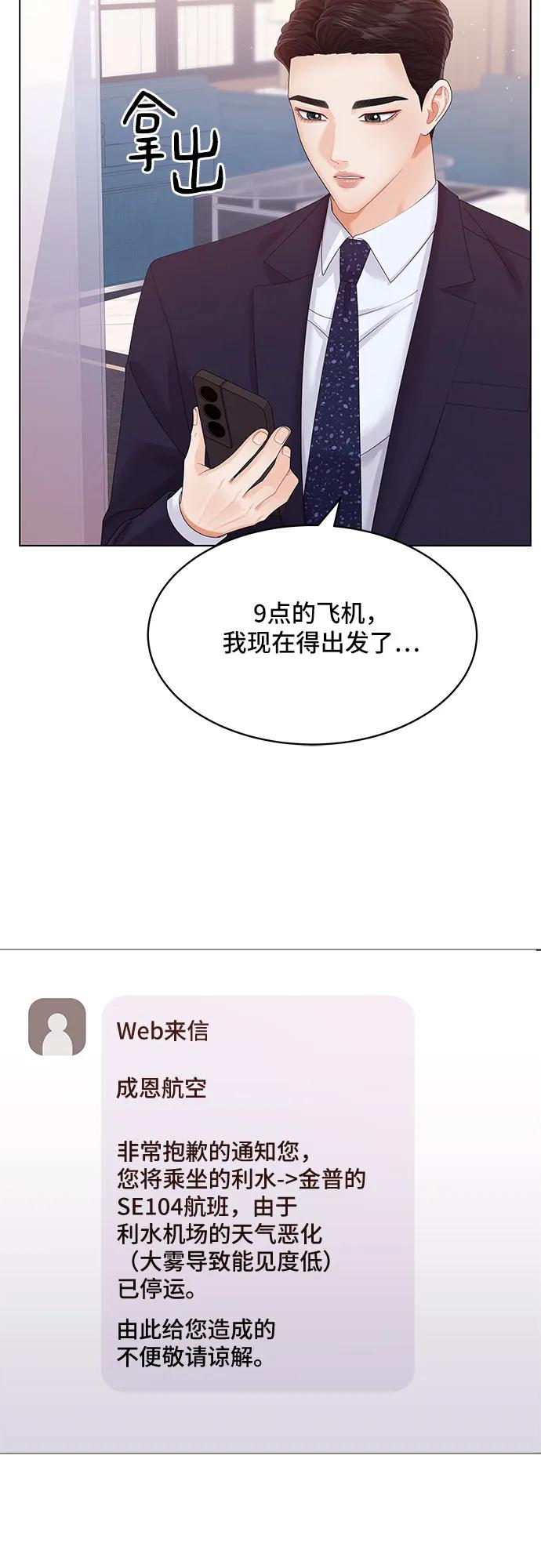 第43话55