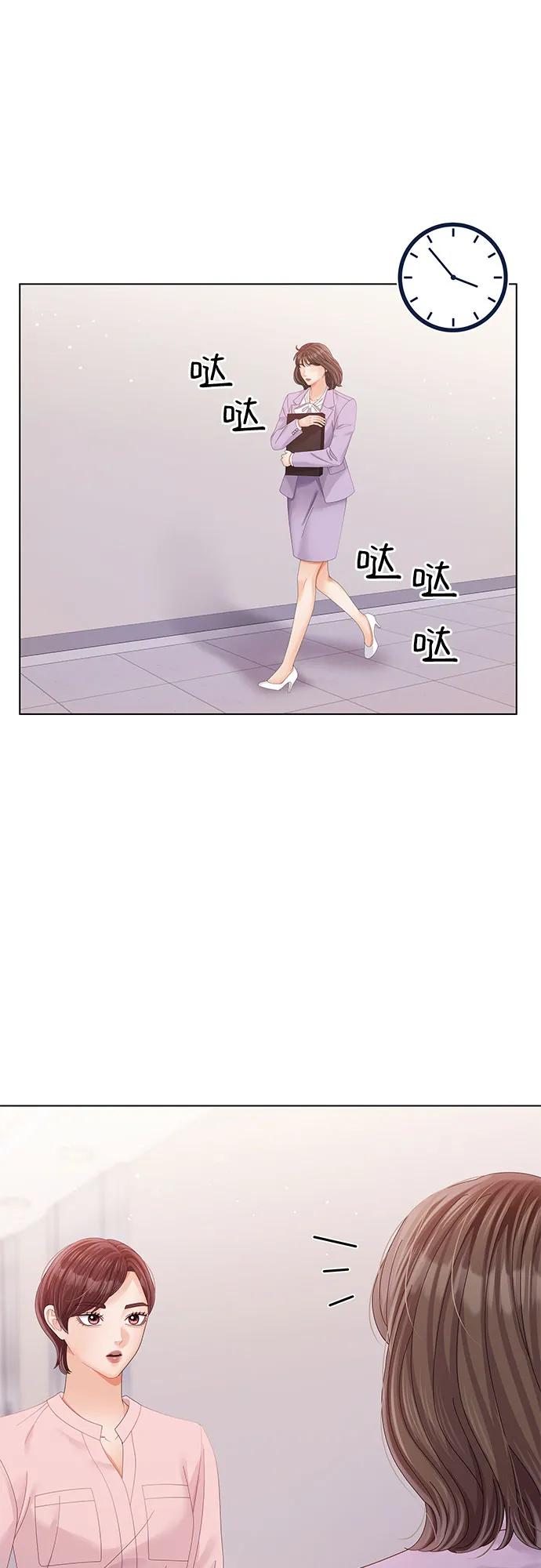 第43话61
