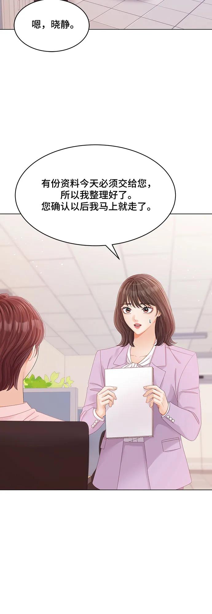 第43话65