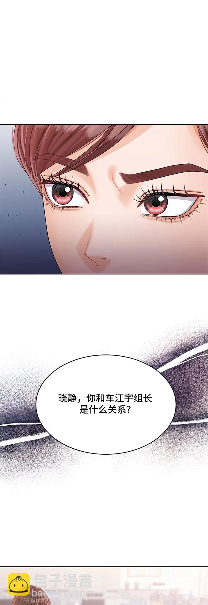 第43话69