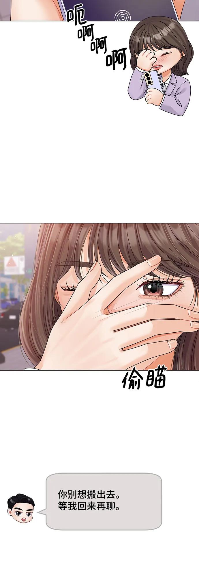 第43话7