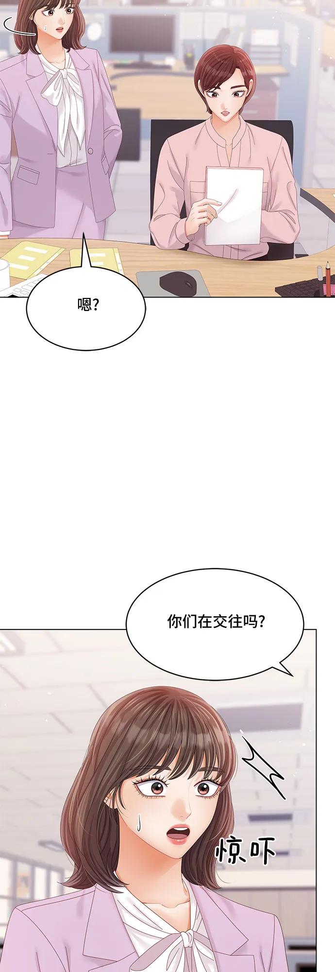 第43话70