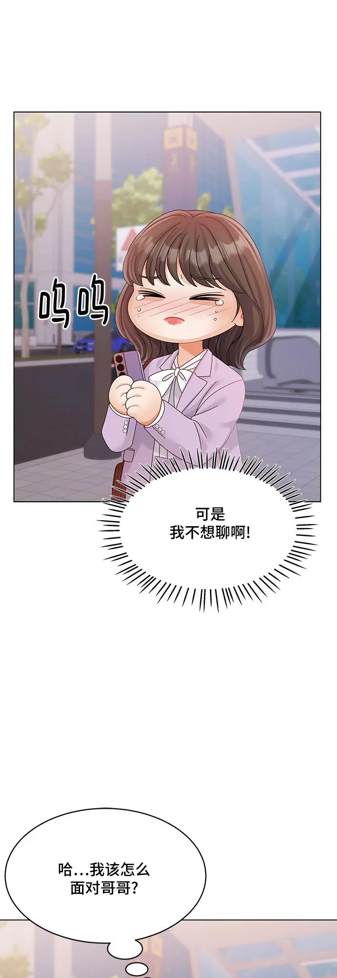 第43话8