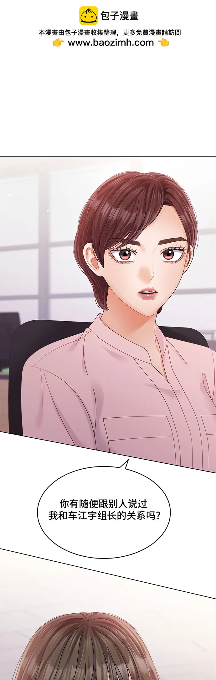 第44话1