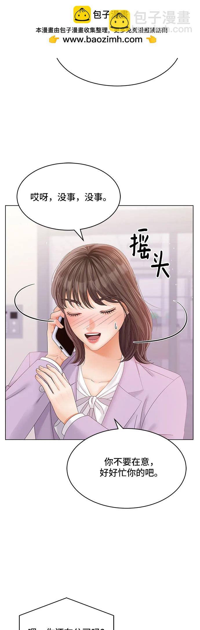 第44话10