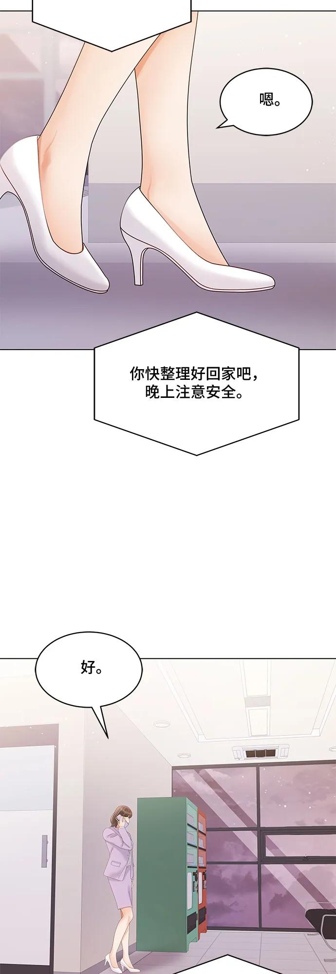 第44话11