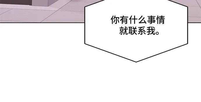 第44话12