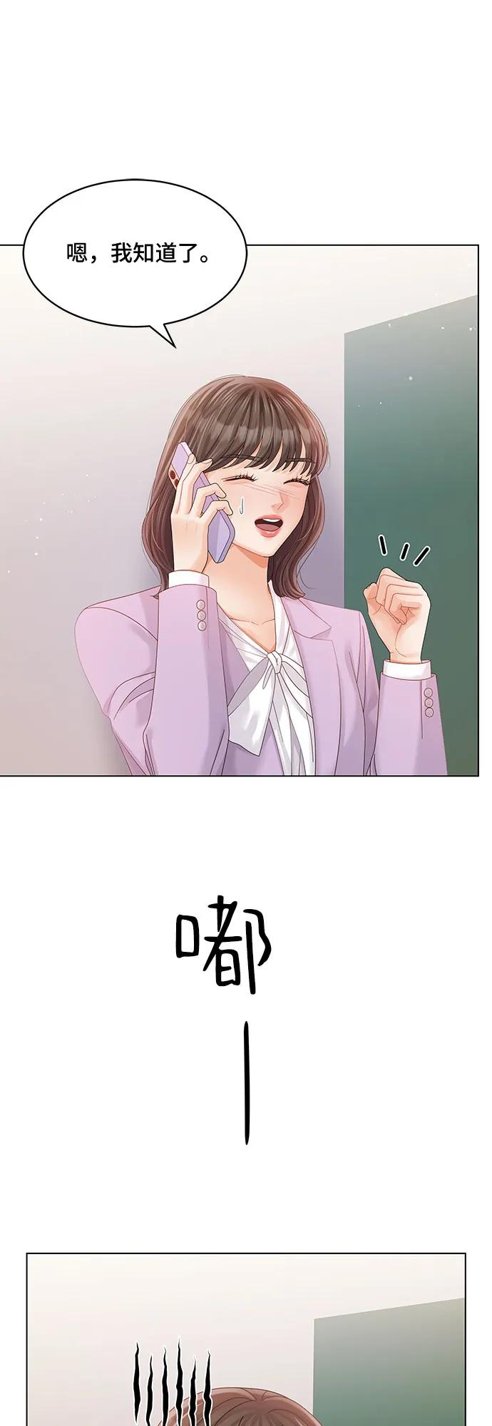 第44话13