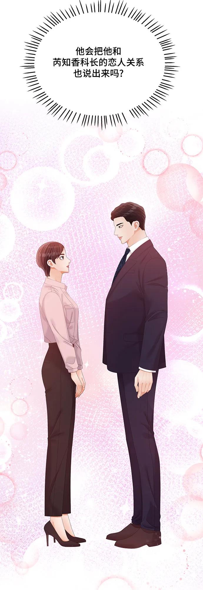 第44话15