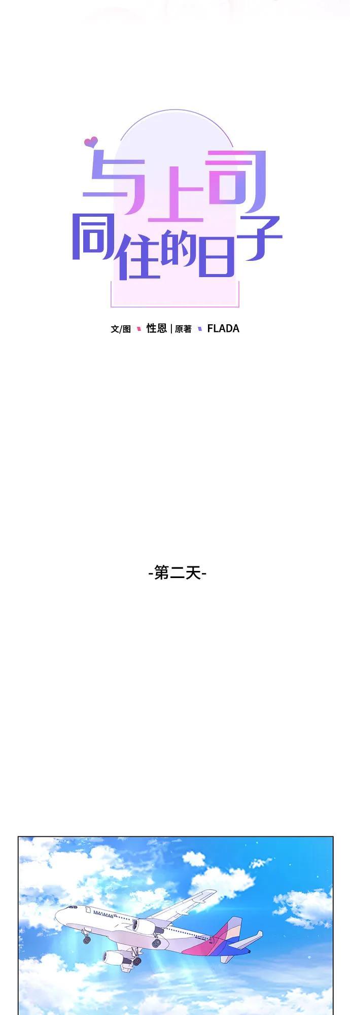 第44话16