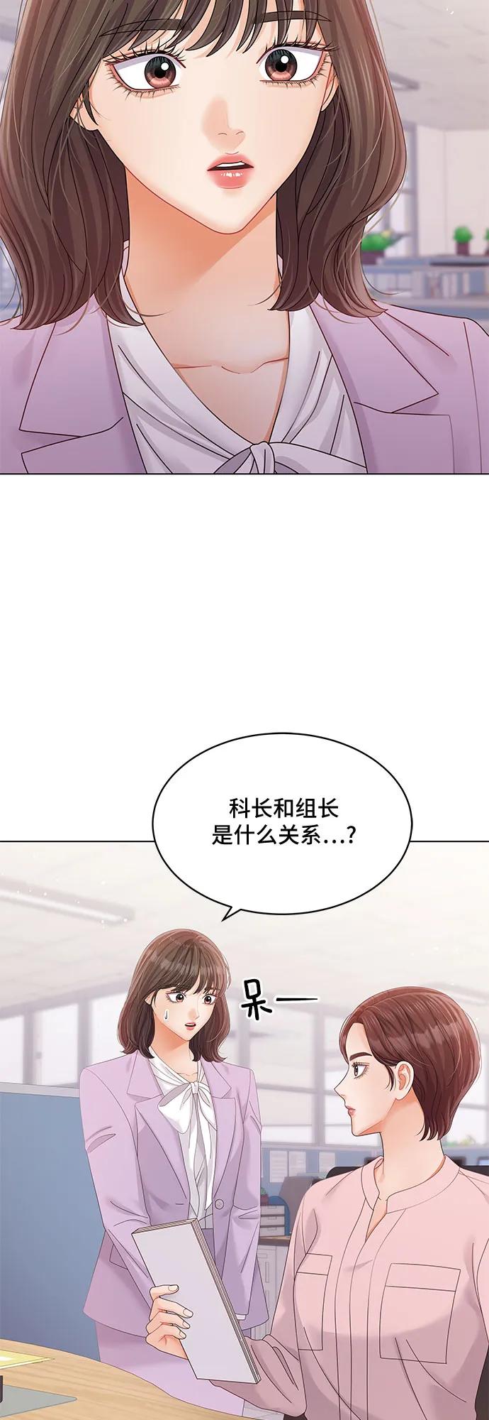 第44话2