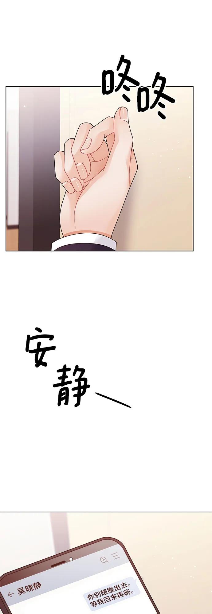 第44话20