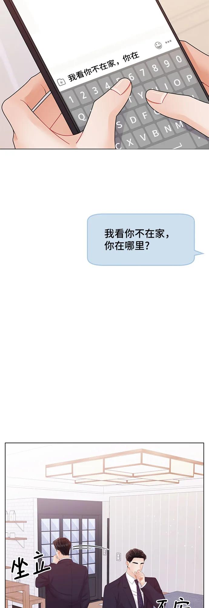 第44话21