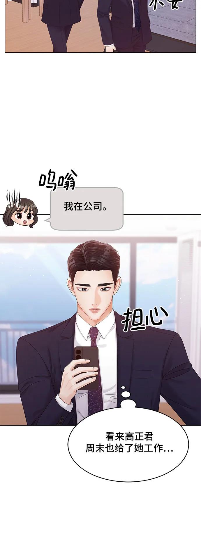 第44话22